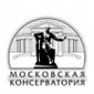 Московская государственная консерватория